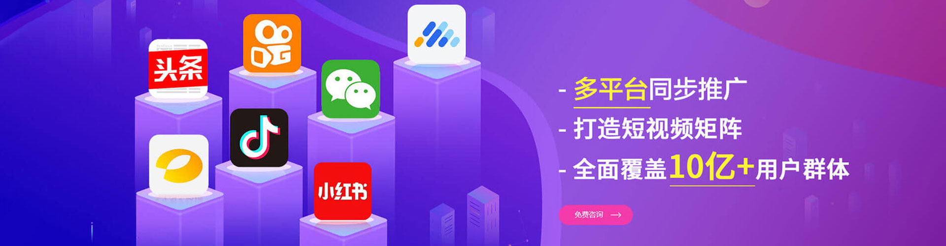 新疆搜索开户返点