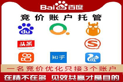 百度推广返点，广告主的福音